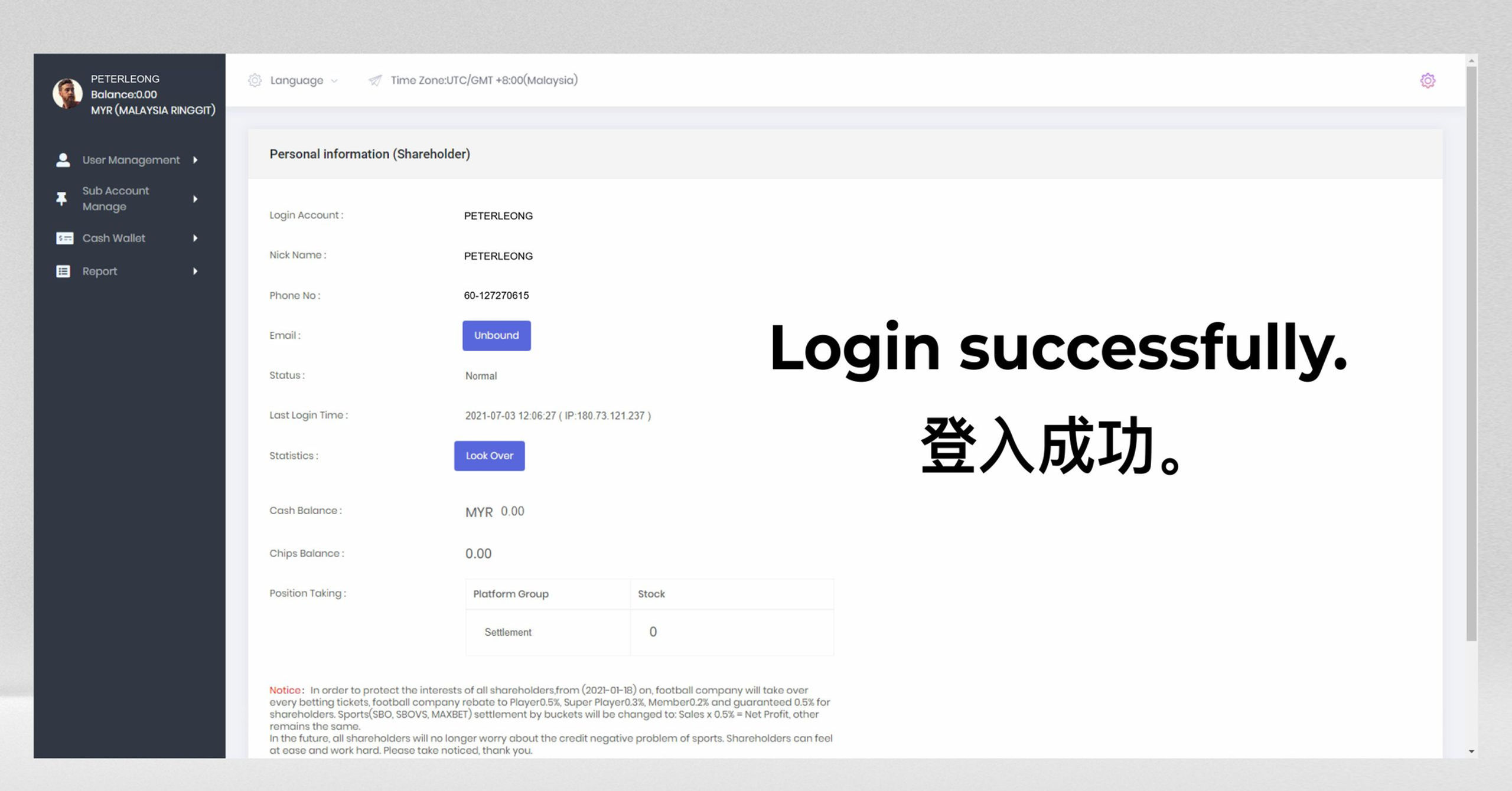 Winbox Agent Login 2