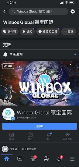 winbox8888.com Facebook account