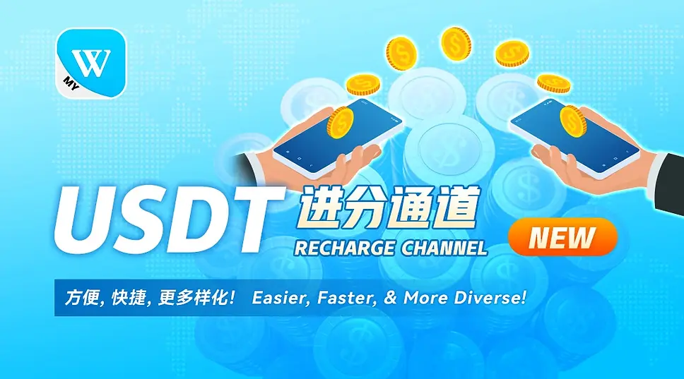 USDT new topup method