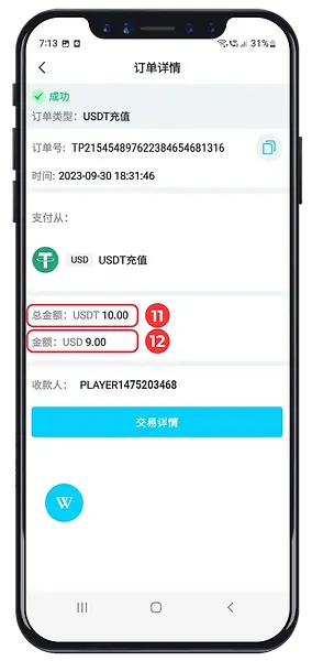USDT topup step 11 and 12