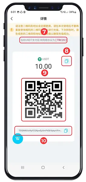 USDT topup step 7 to 10