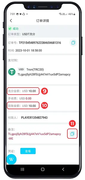 USDT withdrawal step 9 to 11