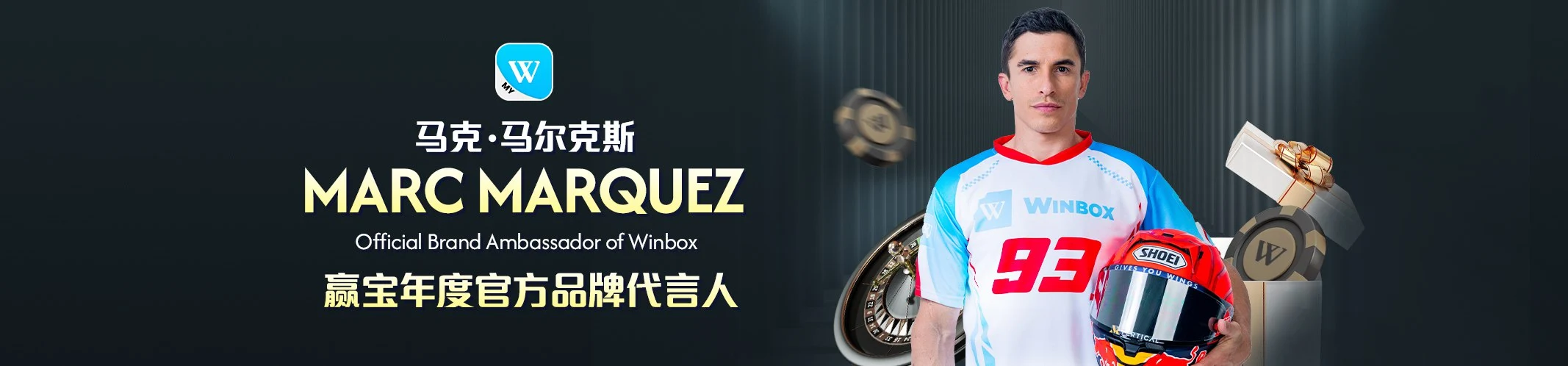 Winbox Promotion