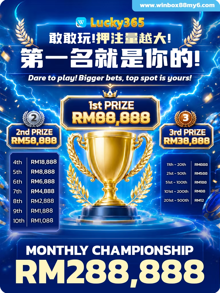 Lucky365 Championship promotion
