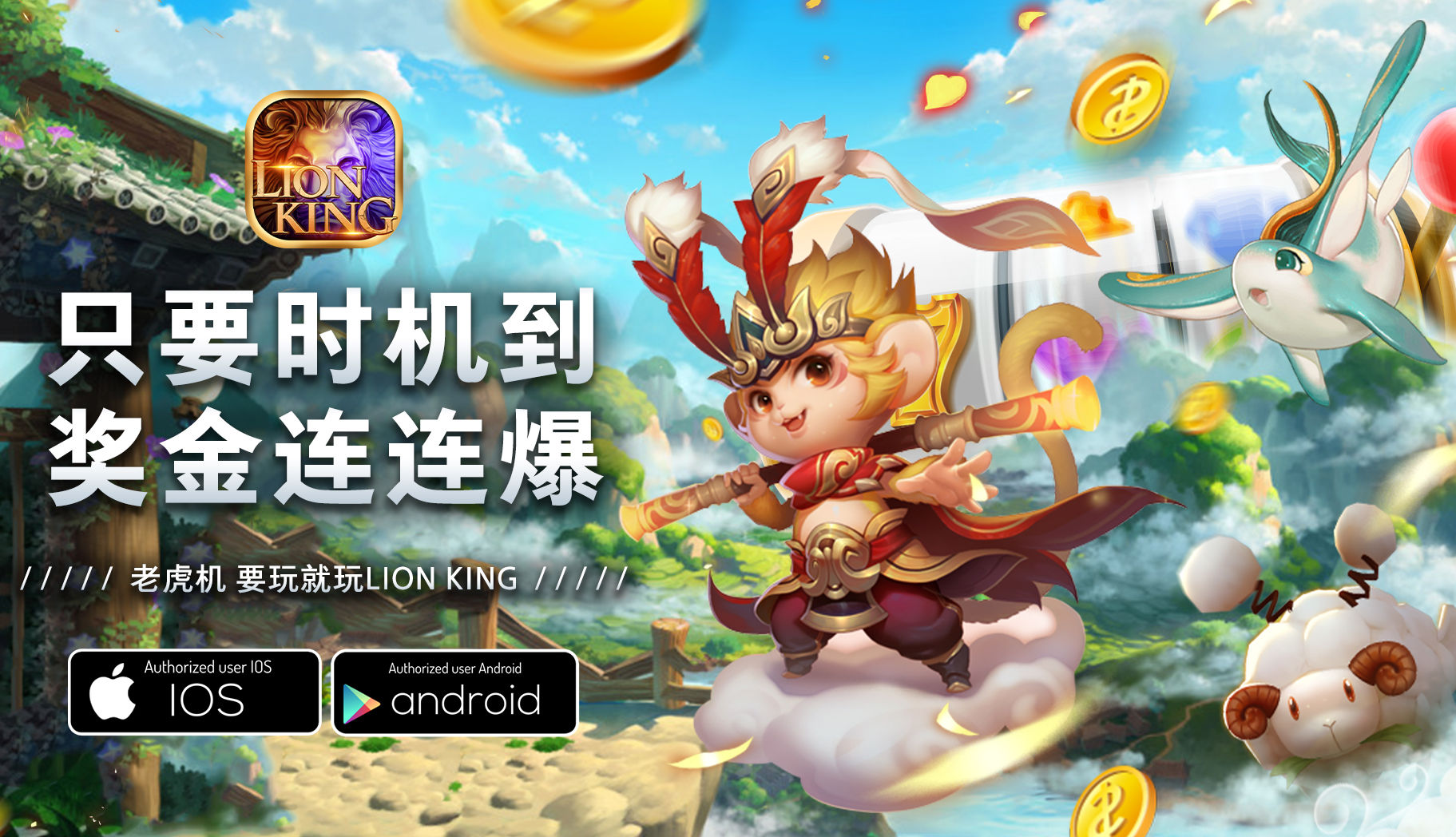 Winbox lion king winbox casino winbox sl